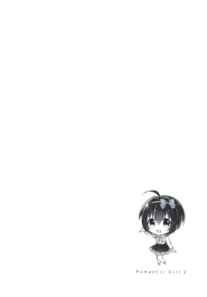 （C92）　［Romantic　Girl　（ひびき透）］　Romantic　Girl　2　（アイドルマスター　シンデレラガールズ） 24ページ