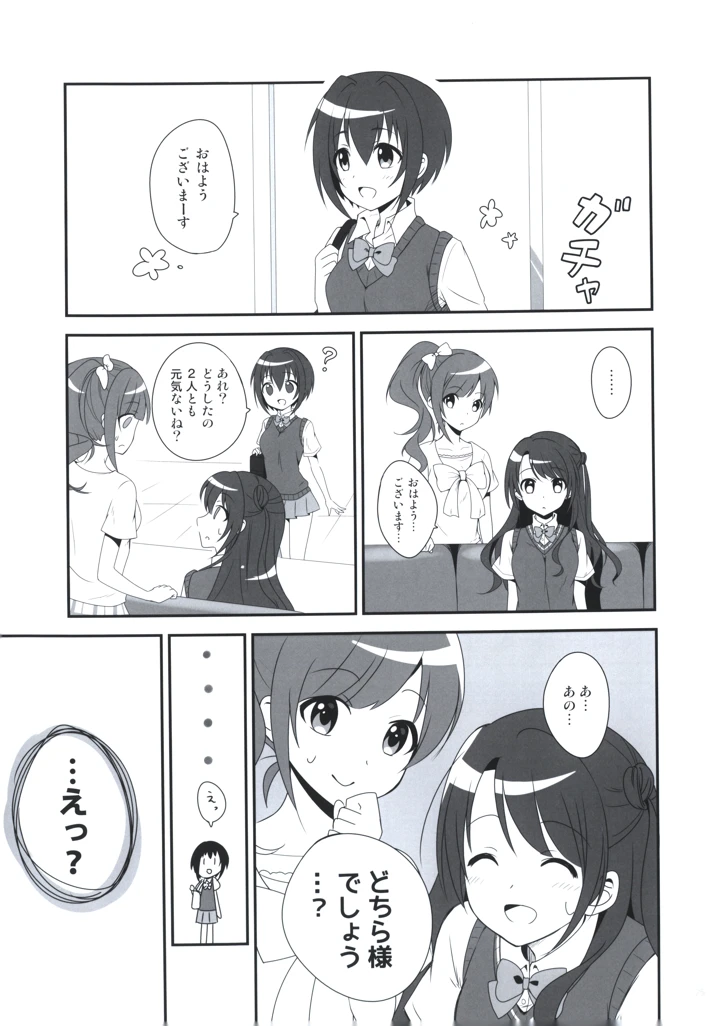 25ページ目