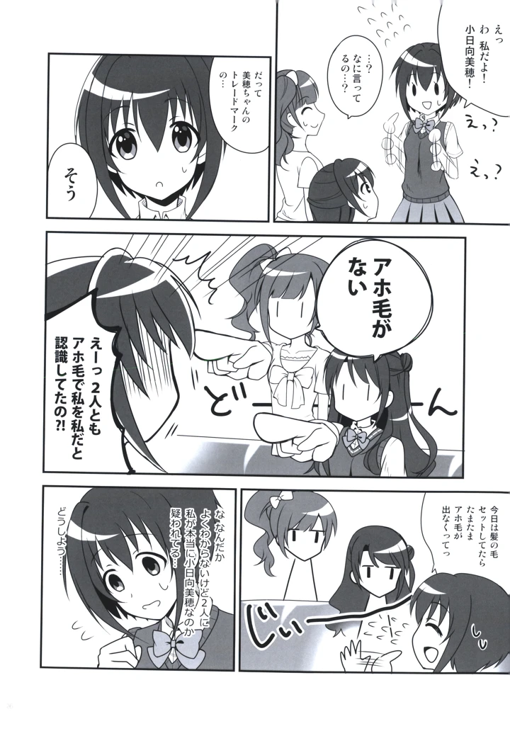 26ページ目