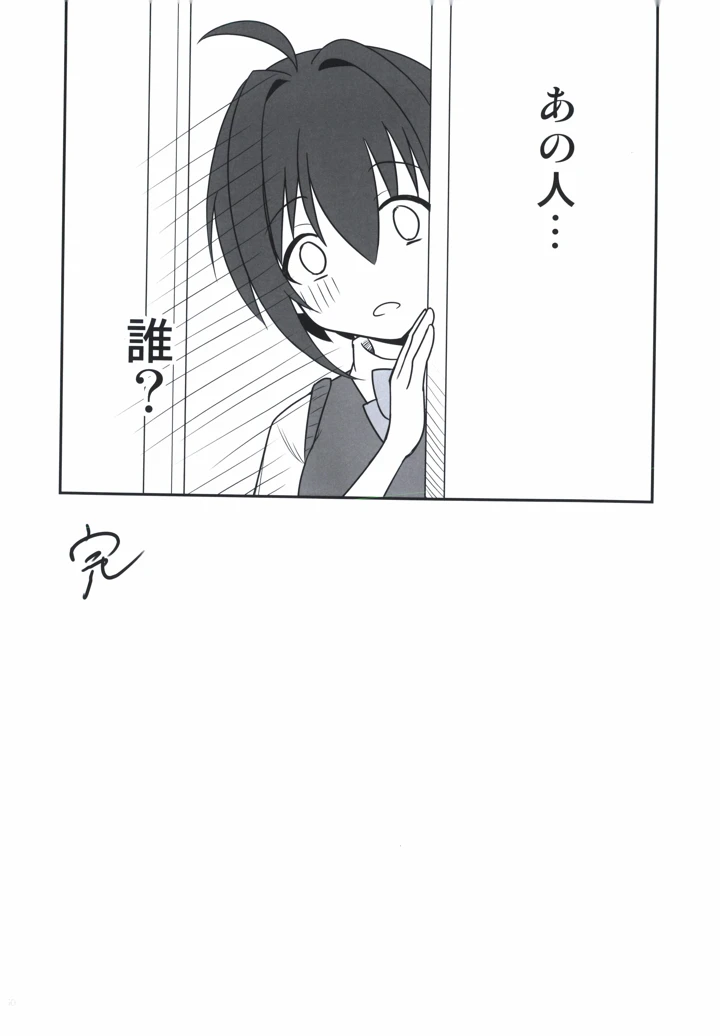 30ページ目