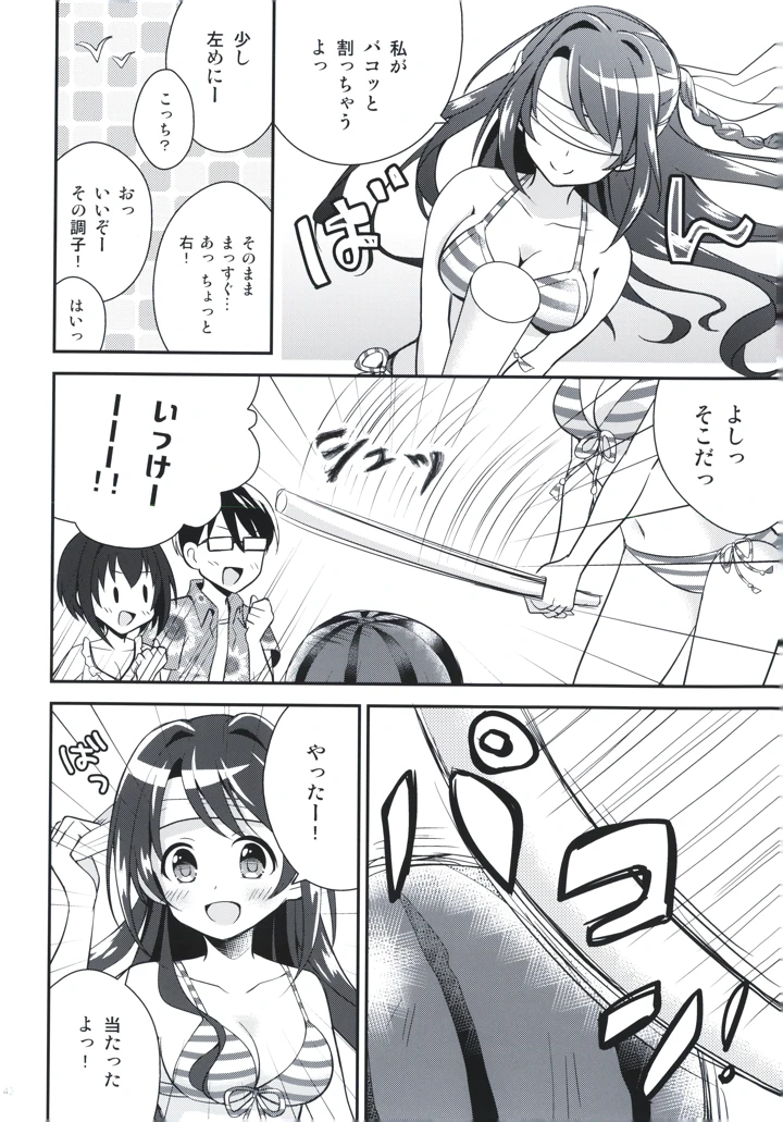 42ページ目