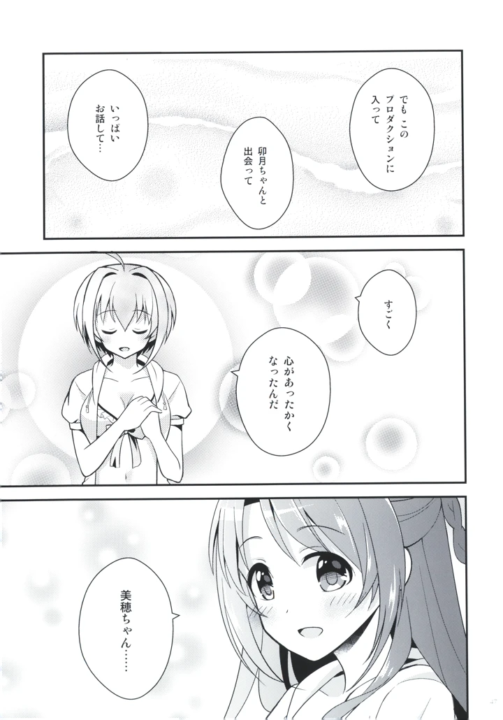 47ページ目
