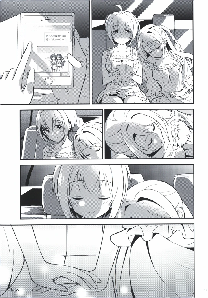 51ページ目