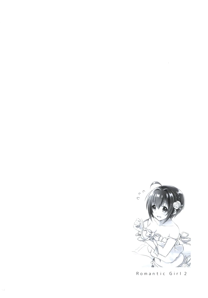 54ページ目
