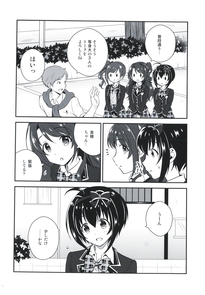 56ページ目