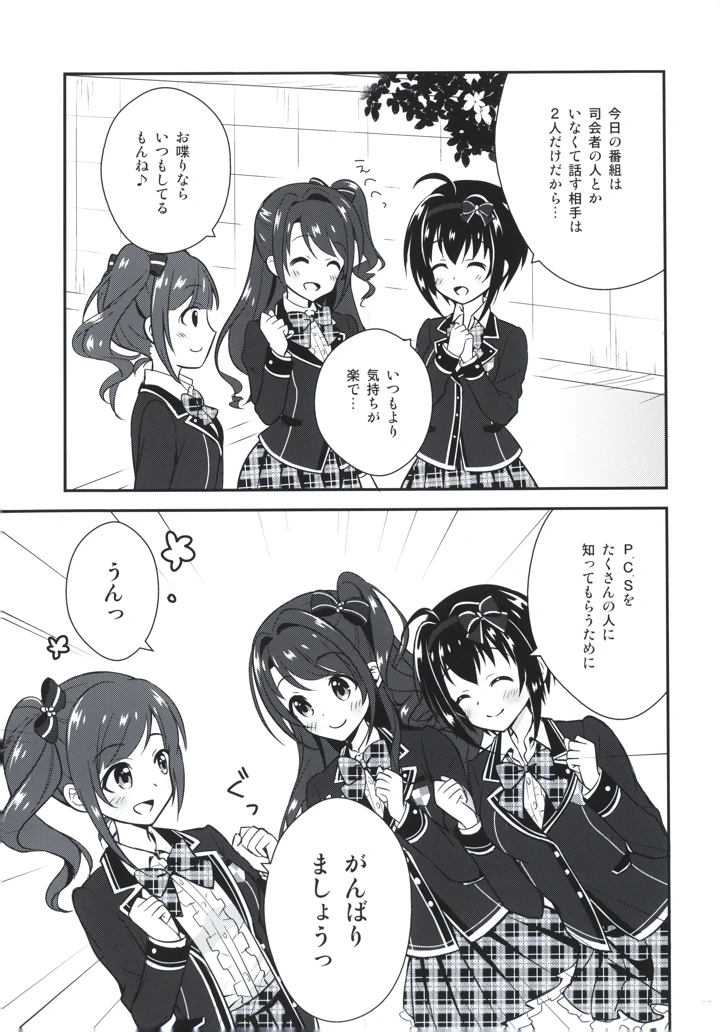 57ページ目
