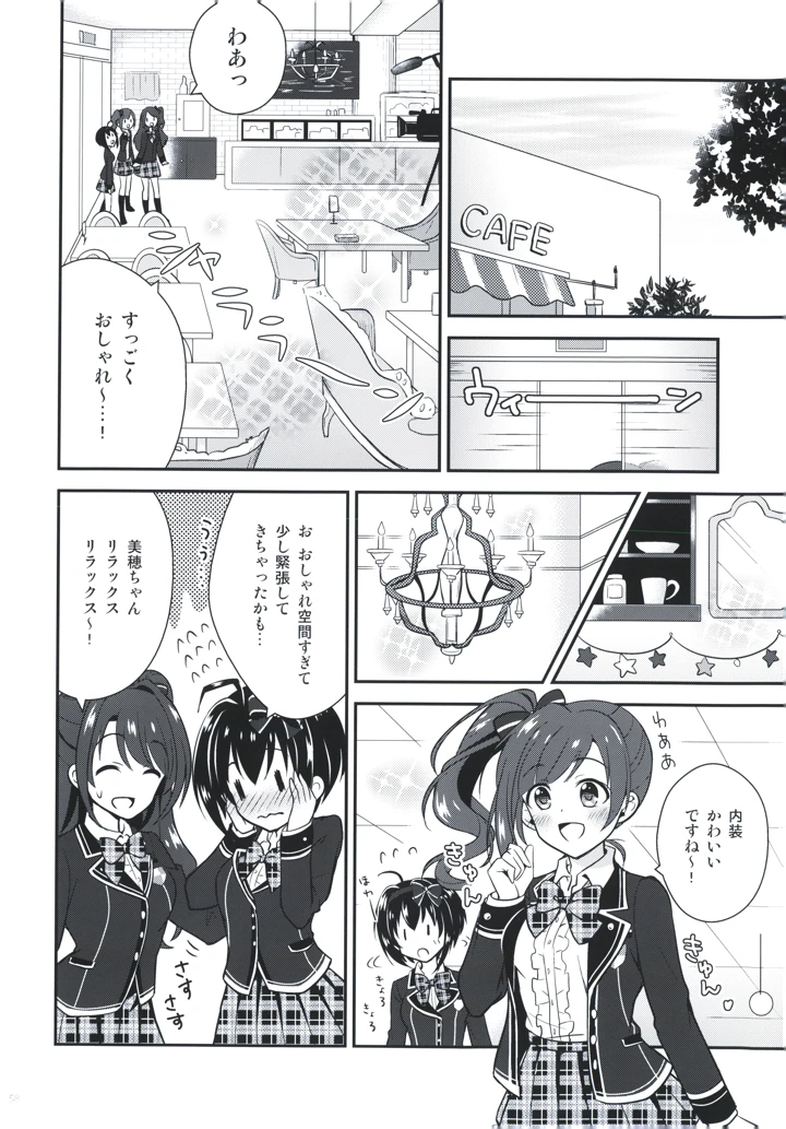 58ページ目