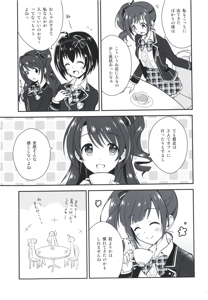 59ページ目