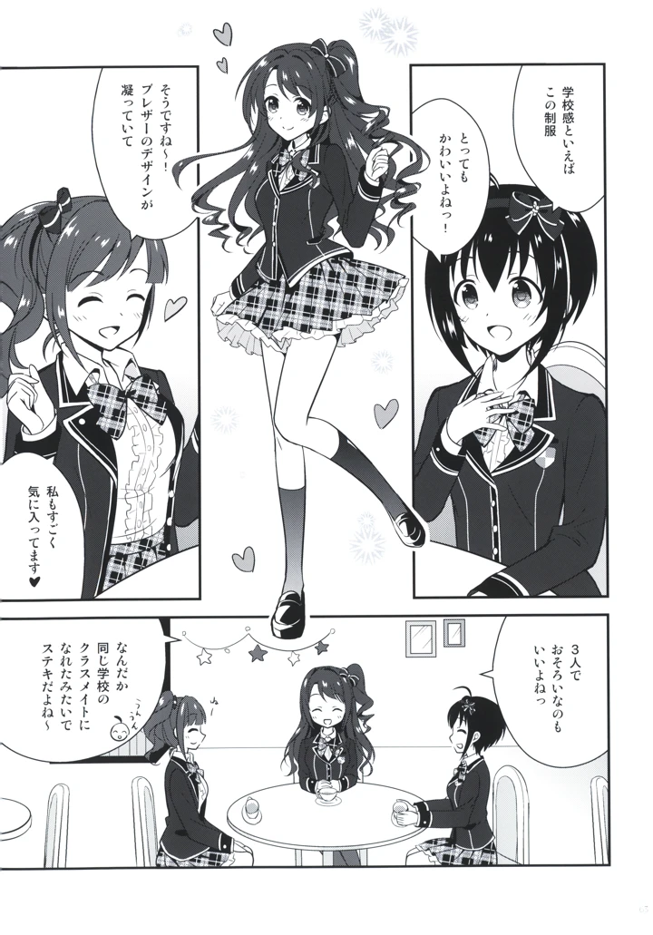 63ページ目