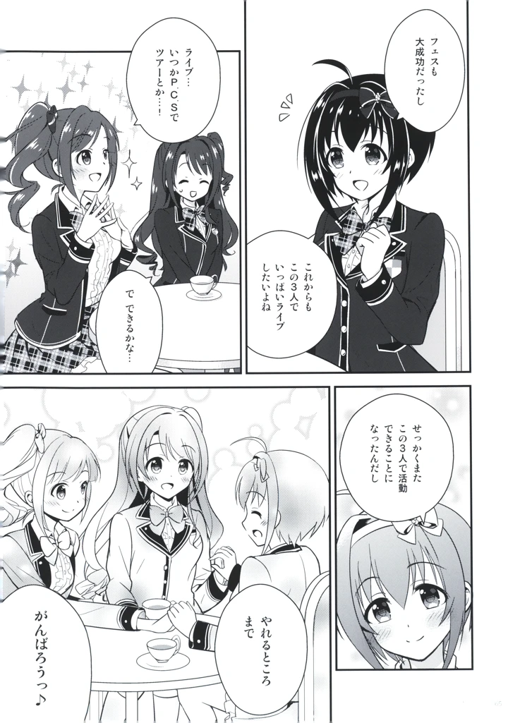 65ページ目