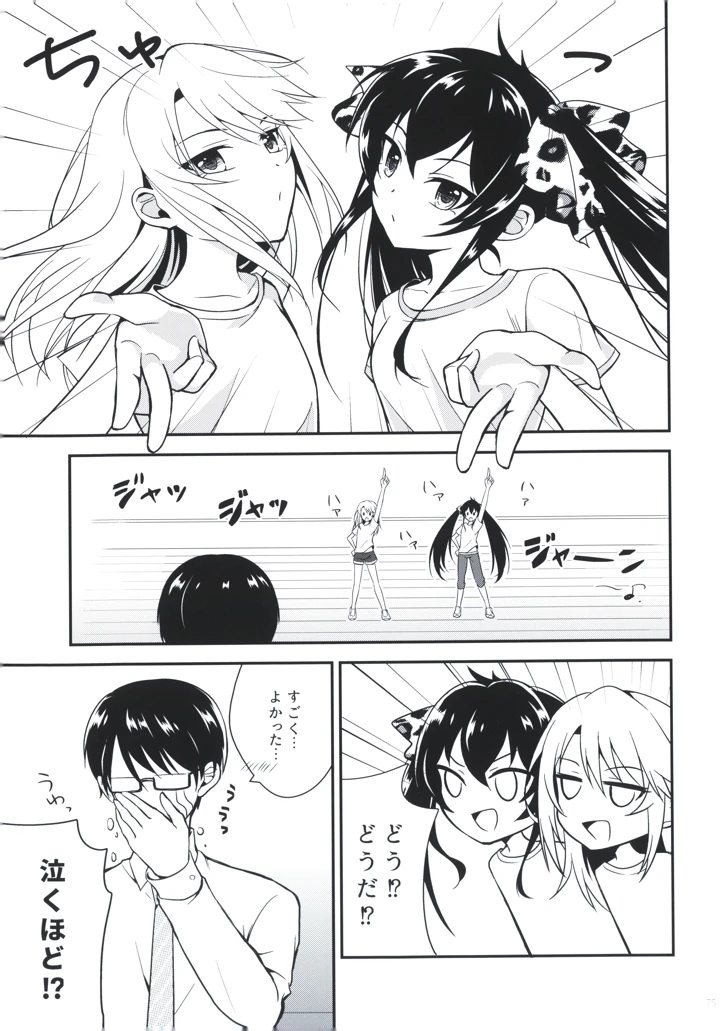 75ページ目