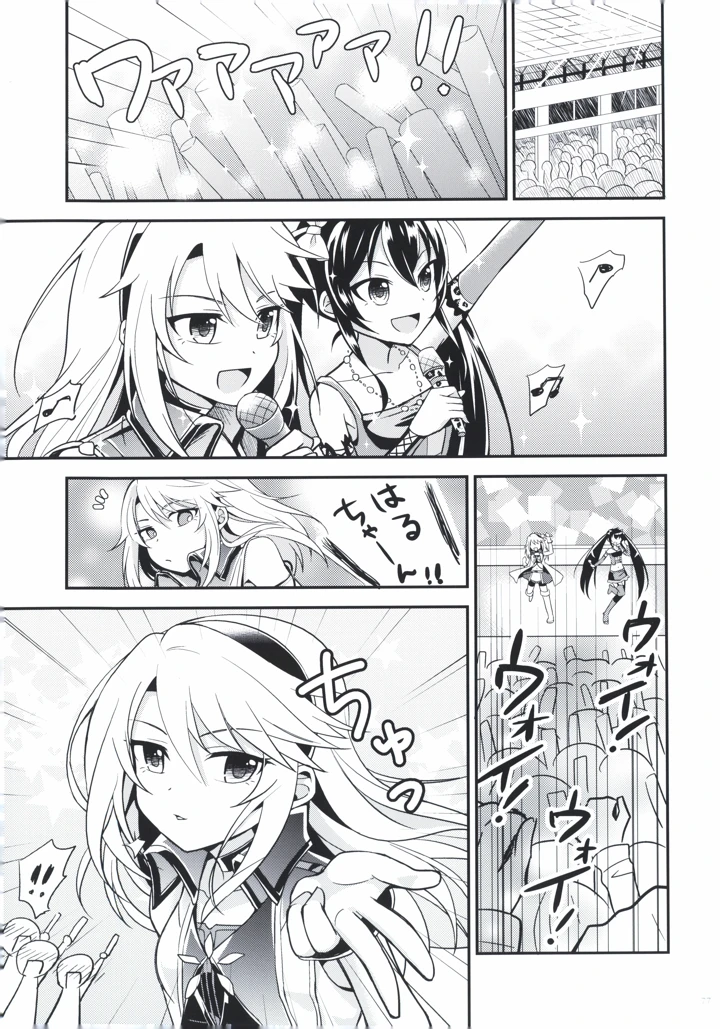 77ページ目