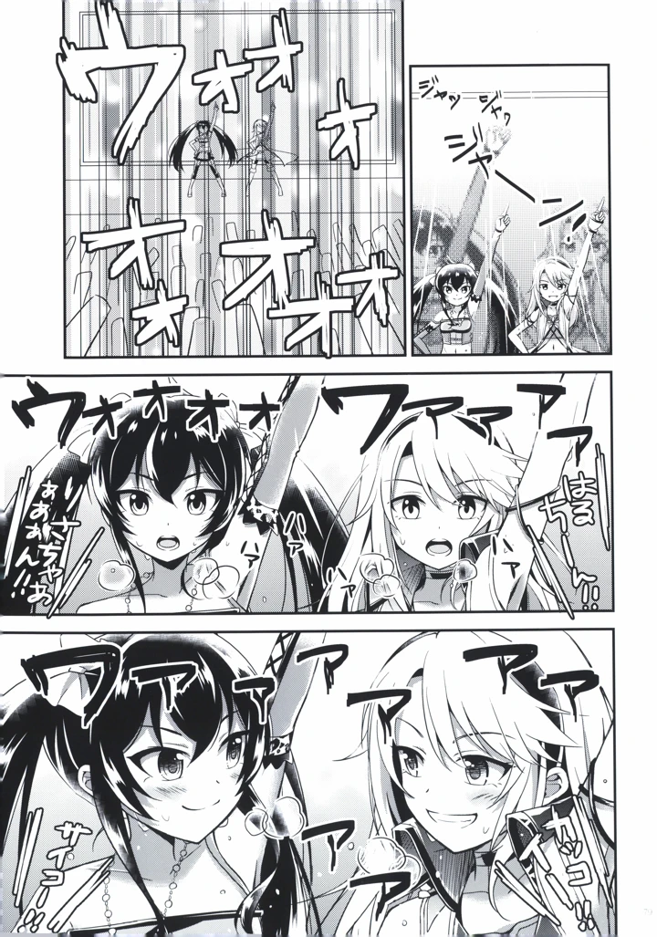 79ページ目