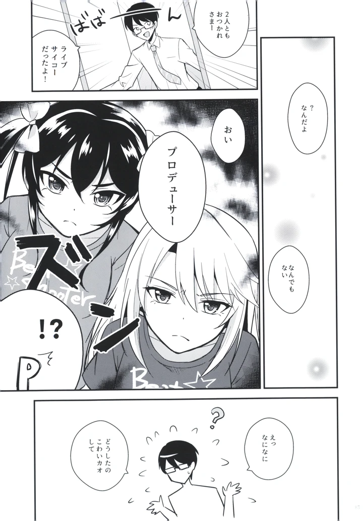 83ページ目