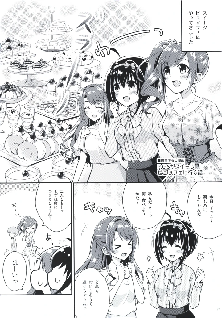 87ページ目