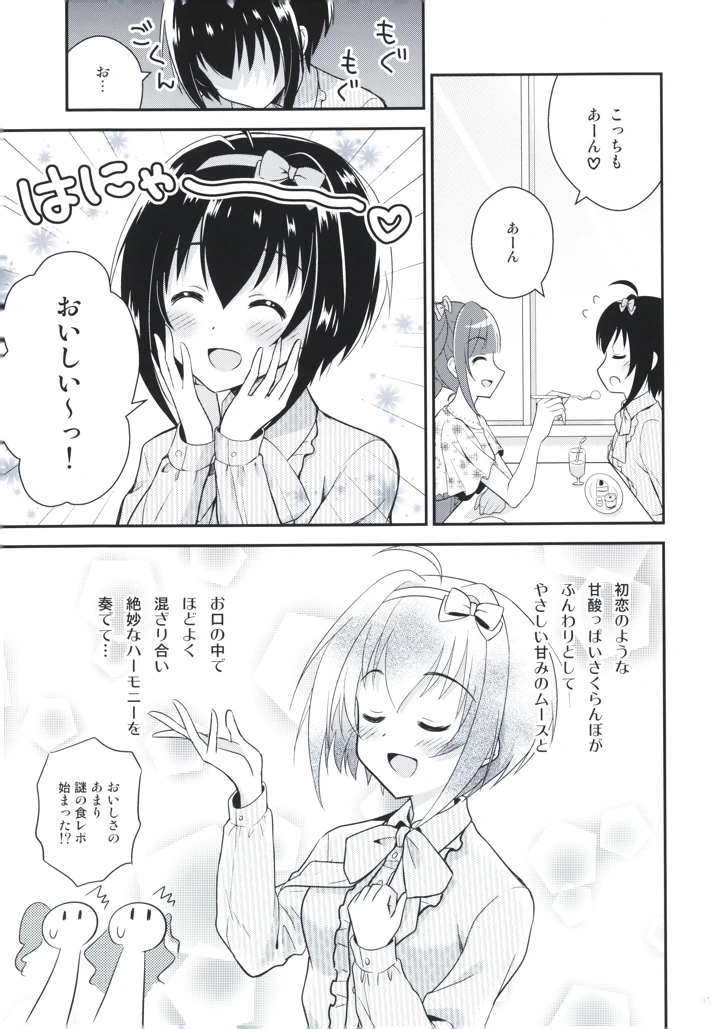 93ページ目