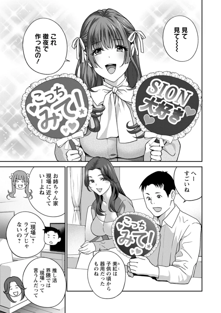45ページ目