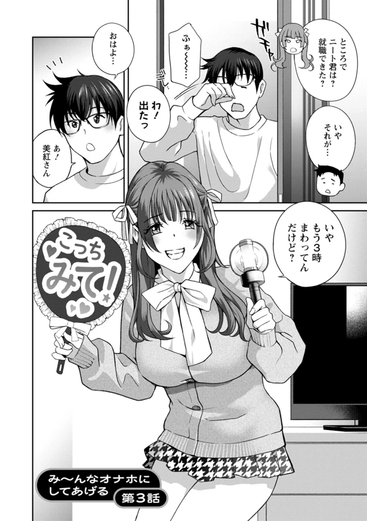 46ページ目