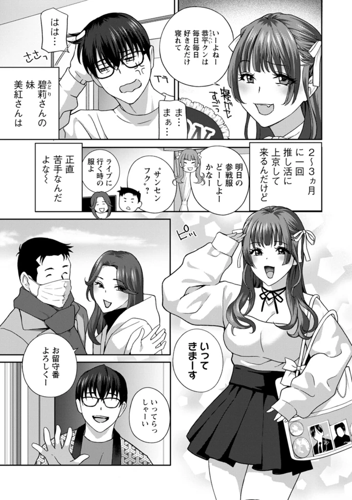 47ページ目