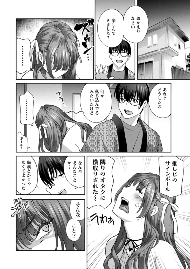 48ページ目