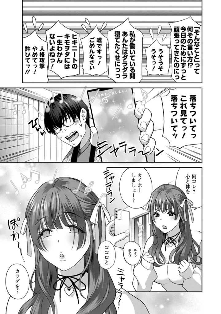 49ページ目