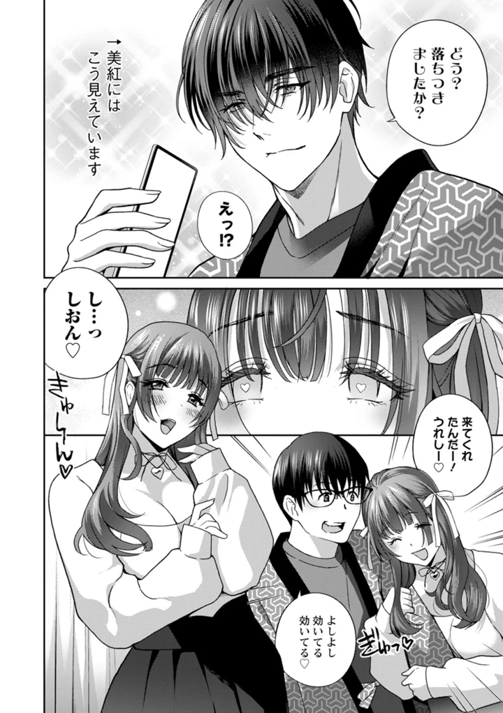 50ページ目