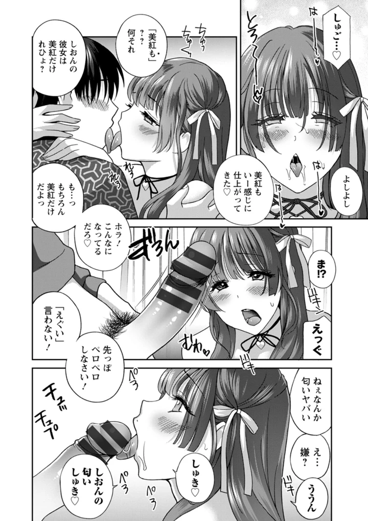 56ページ目