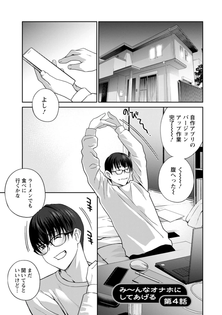 65ページ目