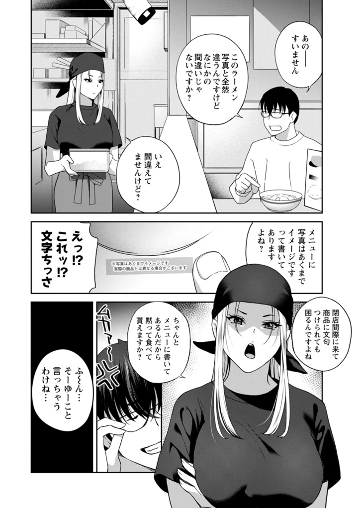 68ページ目