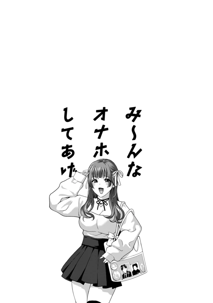 85ページ目