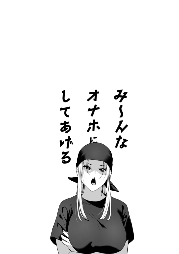 86ページ目