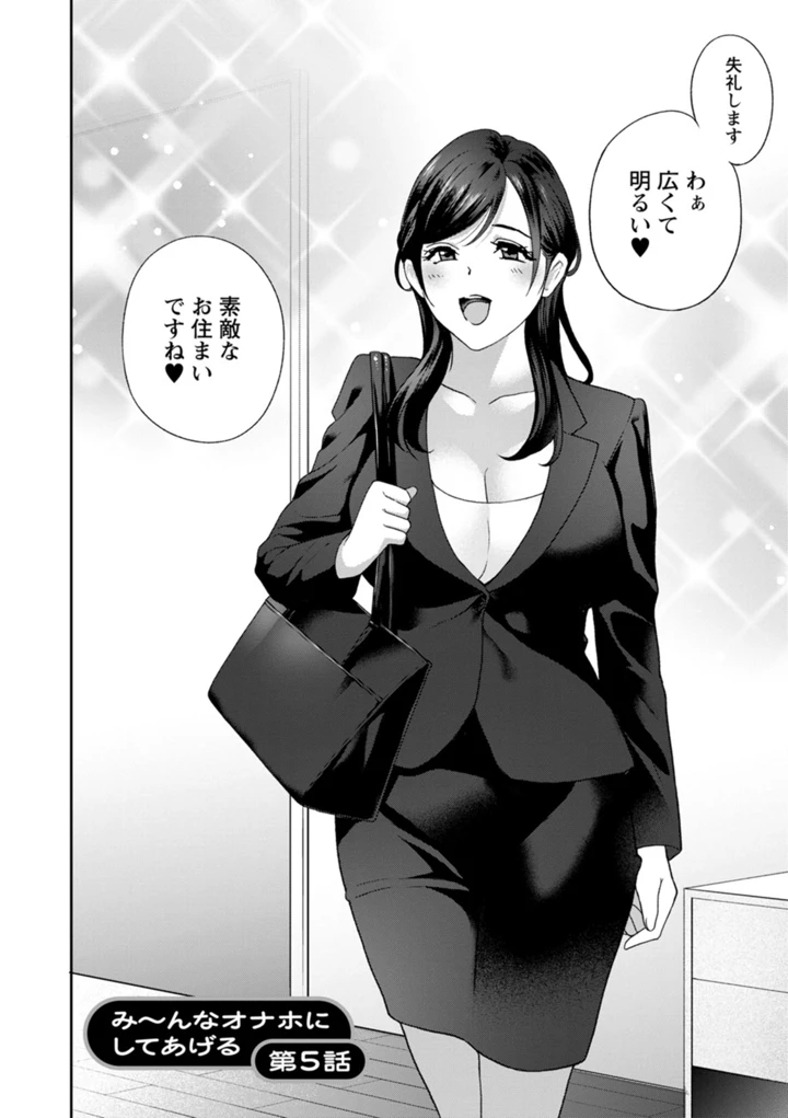 88ページ目