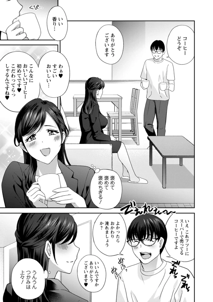 89ページ目