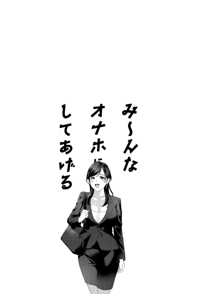 107ページ目