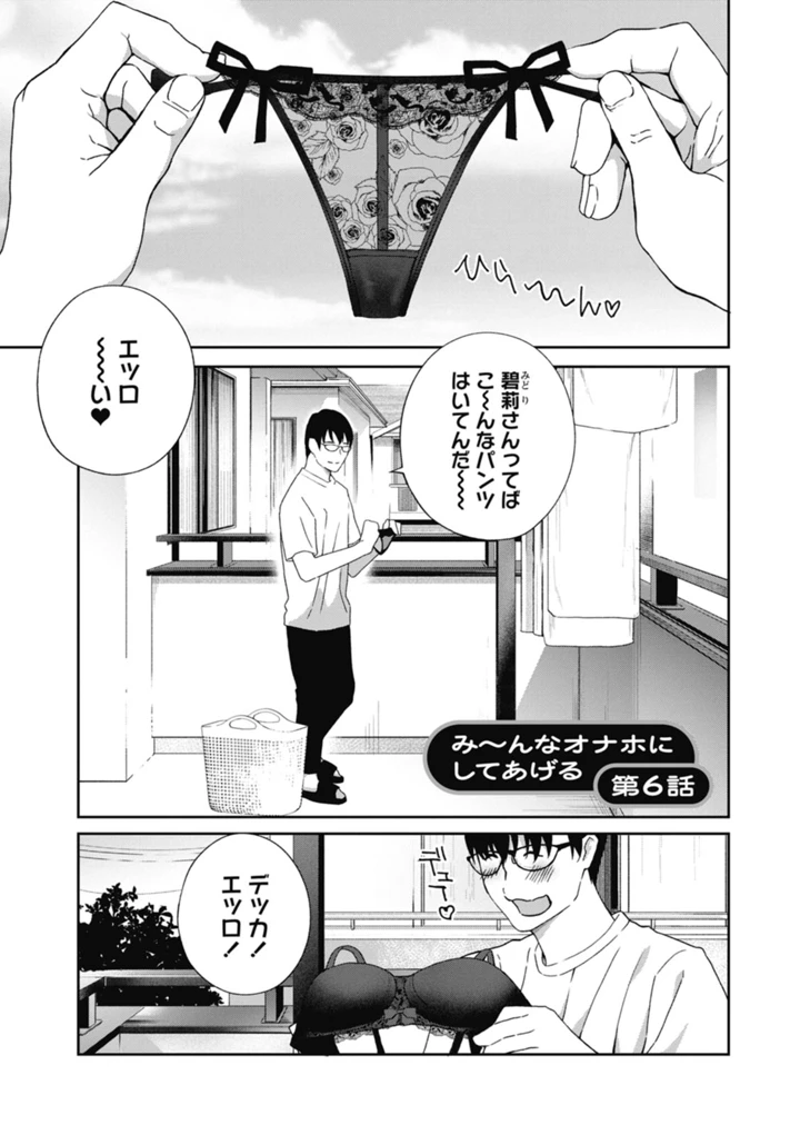 109ページ目