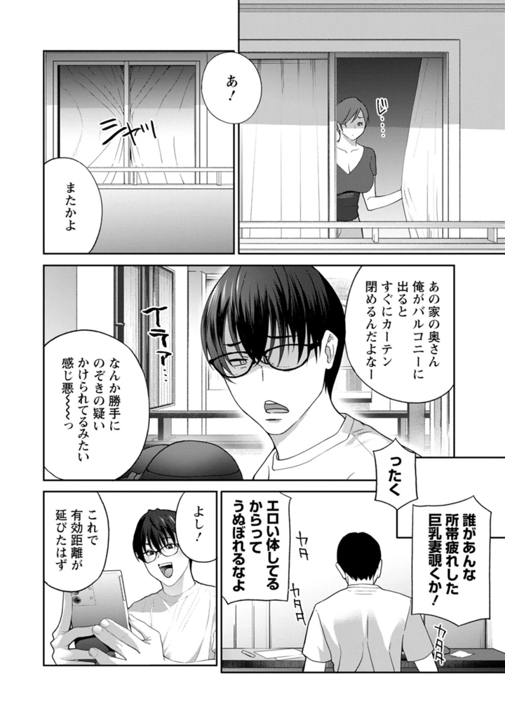 110ページ目