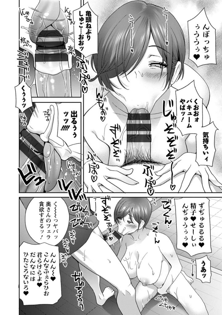 120ページ目