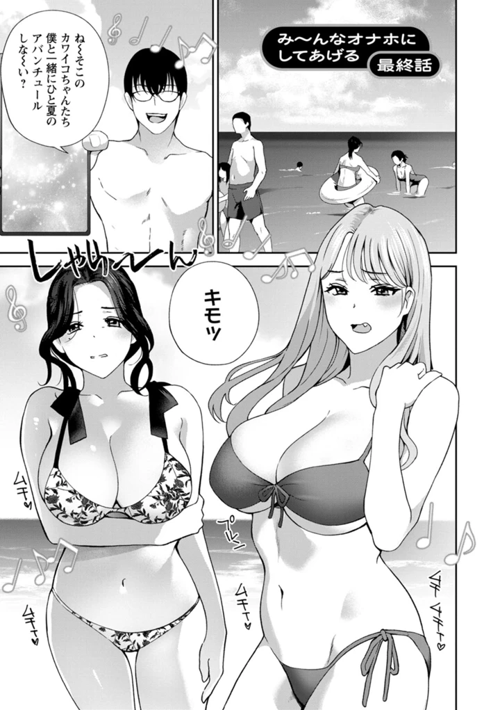 129ページ目