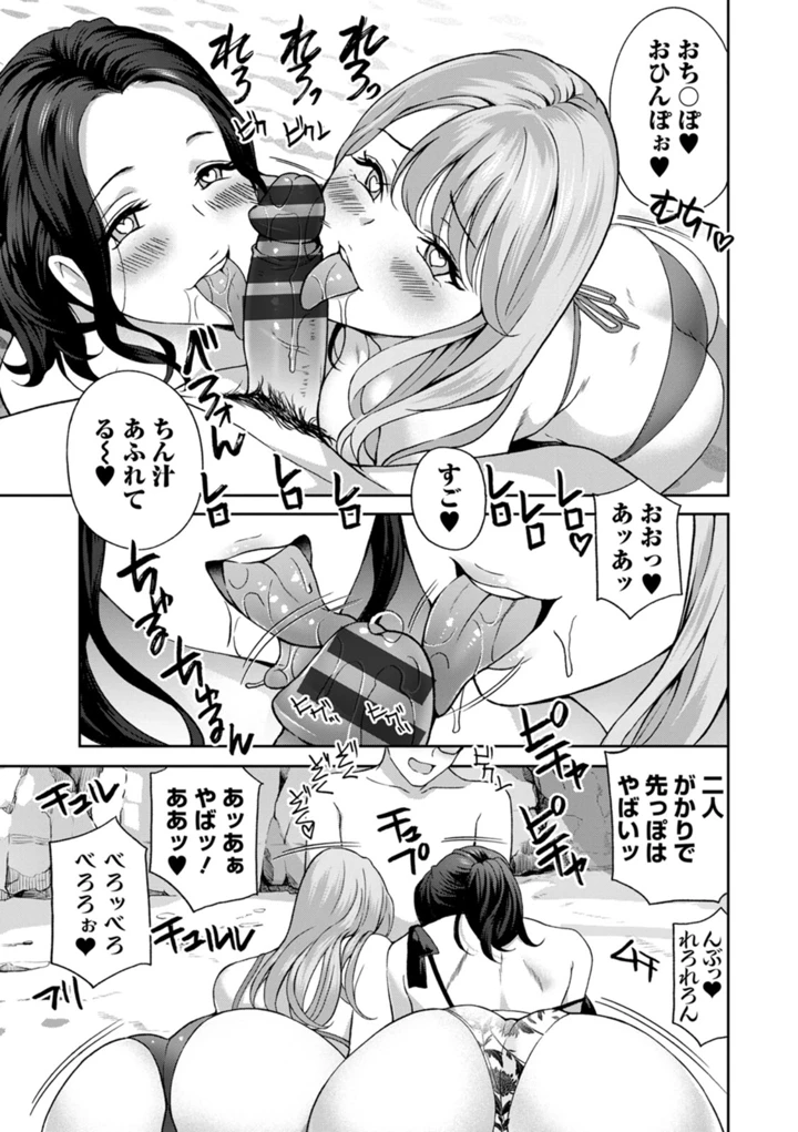 131ページ目