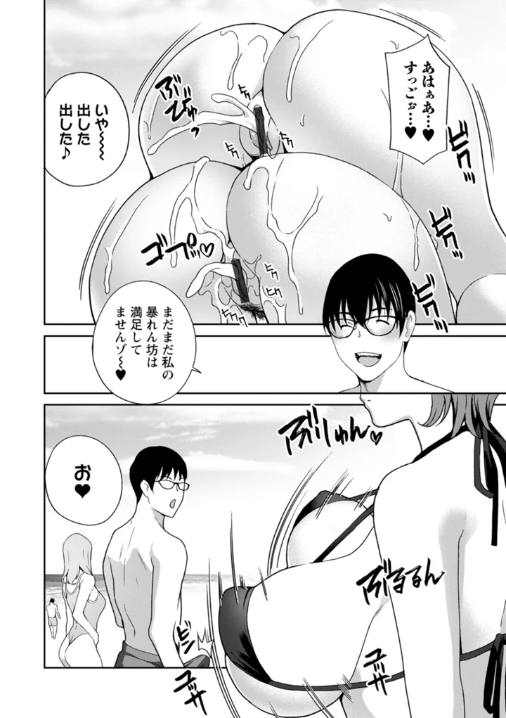 136ページ目