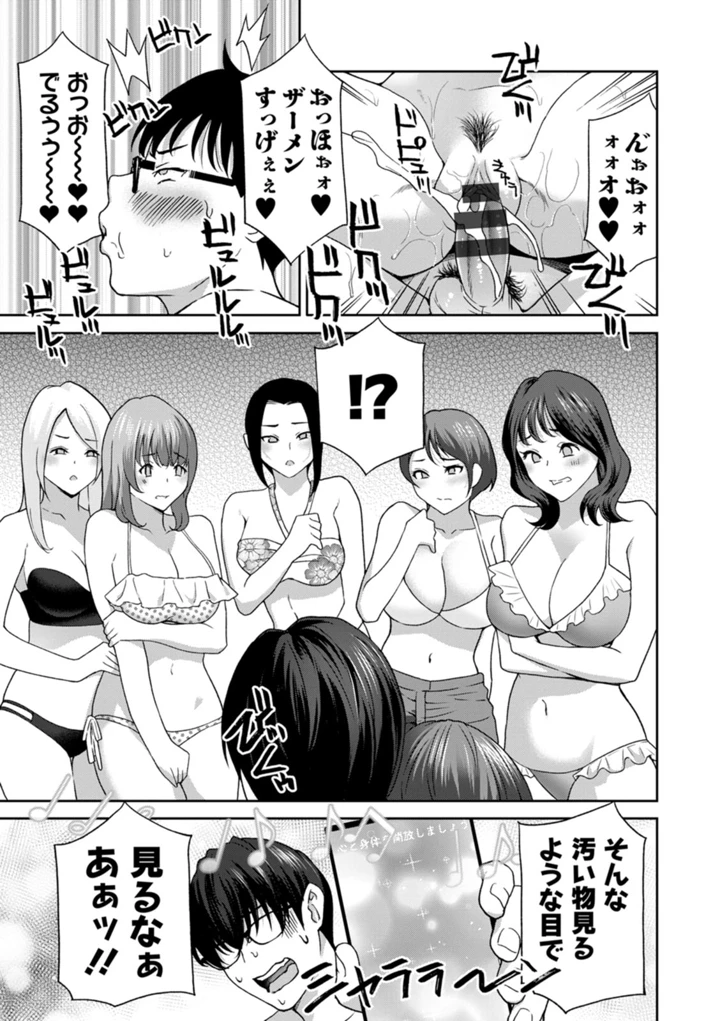 141ページ目