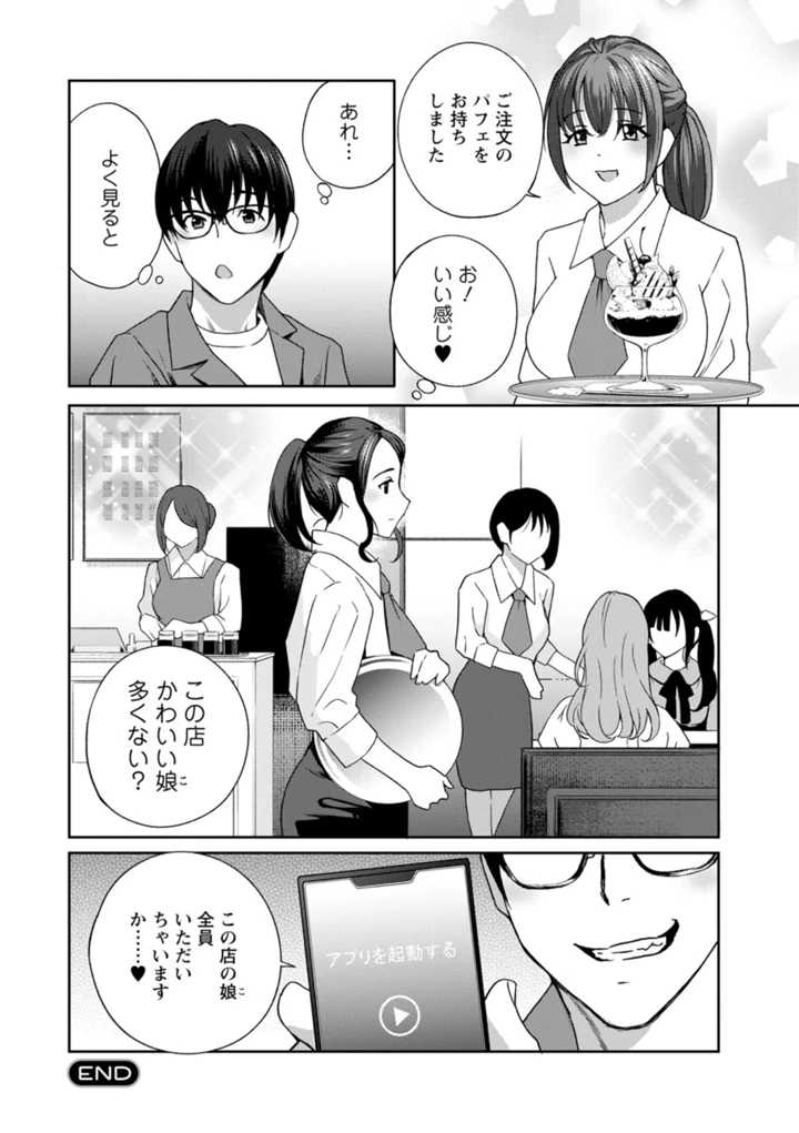144ページ目