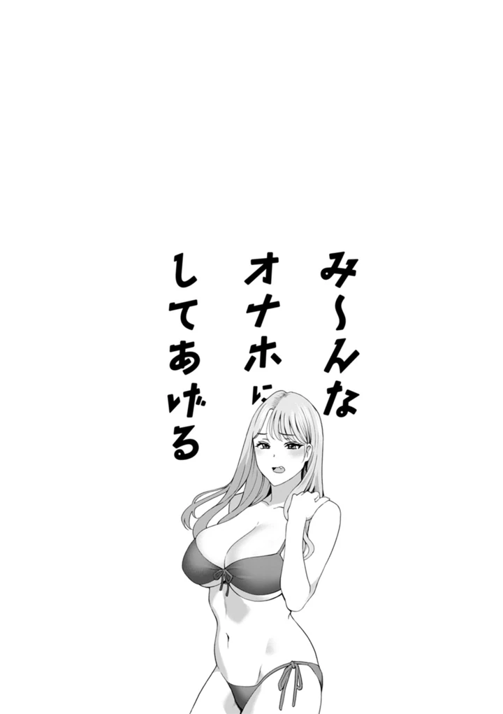 146ページ目