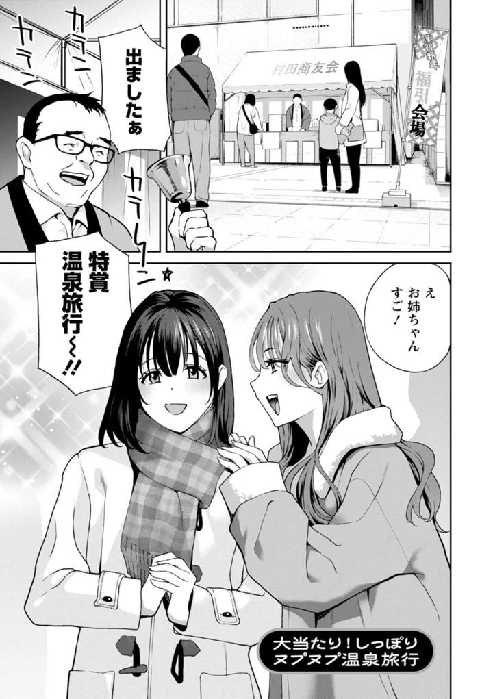 147ページ目