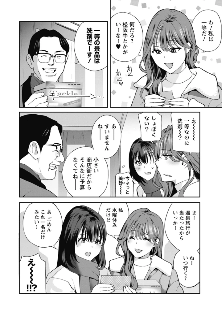 148ページ目