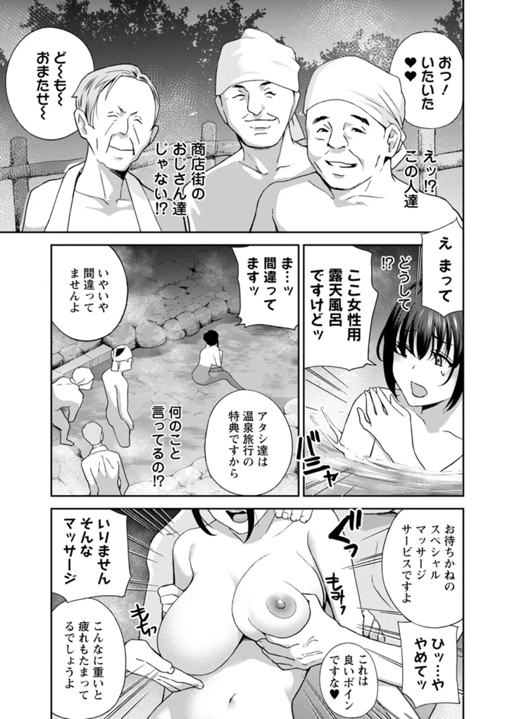 151ページ目