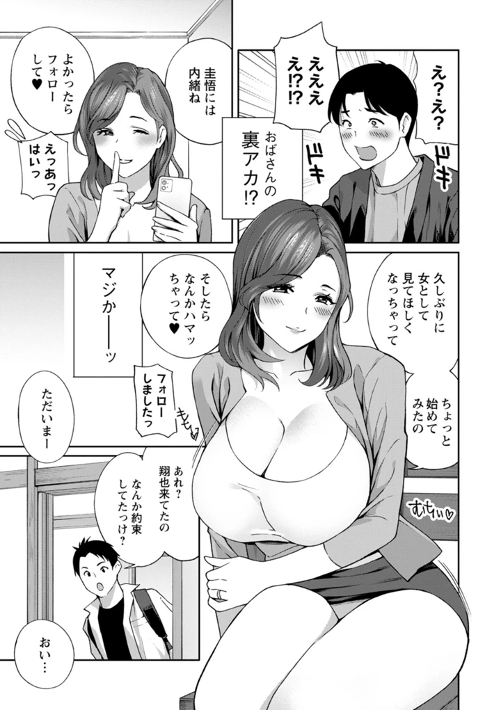 171ページ目