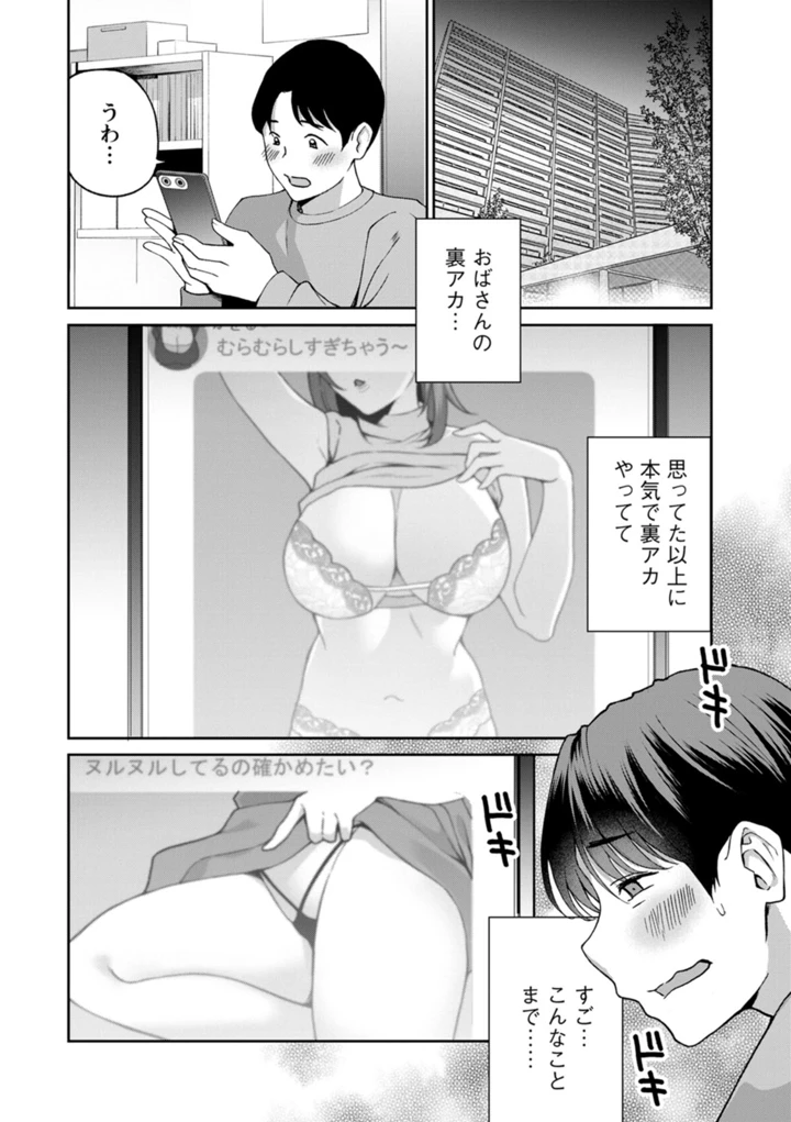 172ページ目