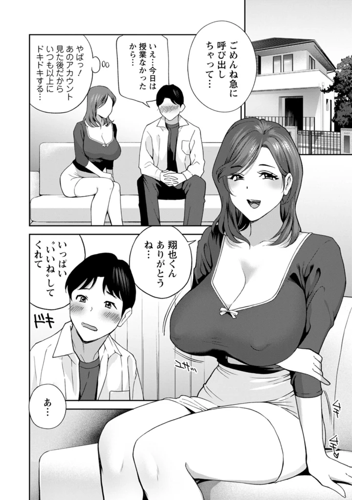 174ページ目