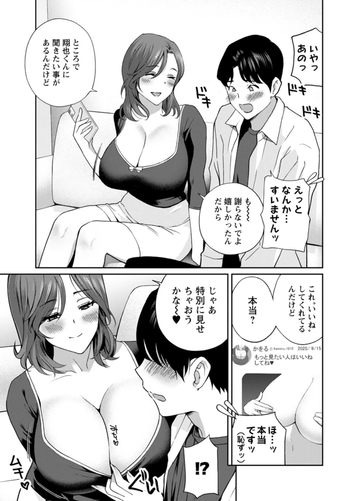 175ページ目
